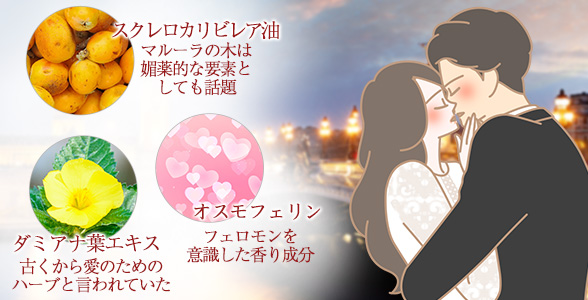 ヌレヌレの秘密