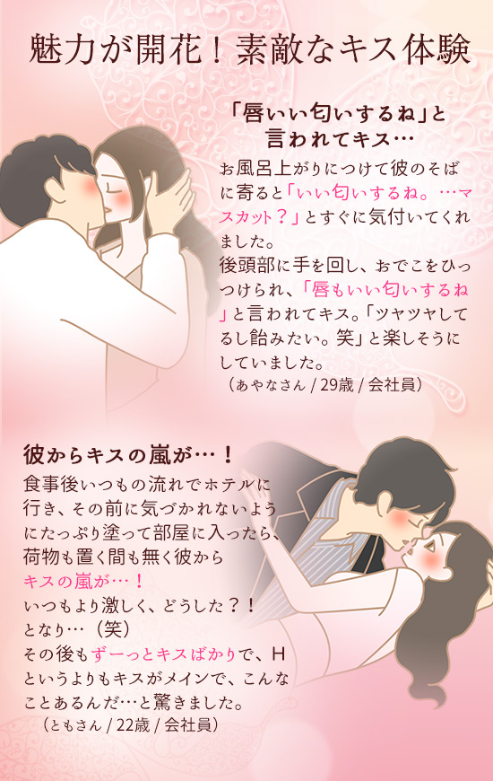 ヌレヌレの体験談
