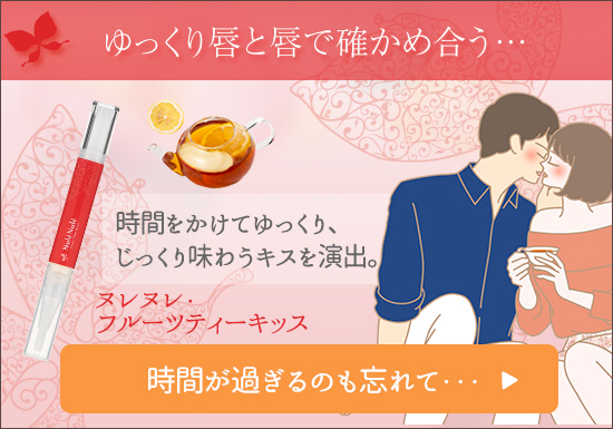 フルーツティー