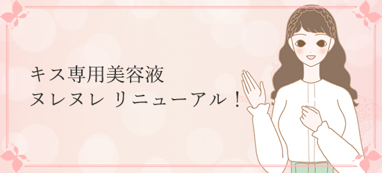 益田さんの挨拶