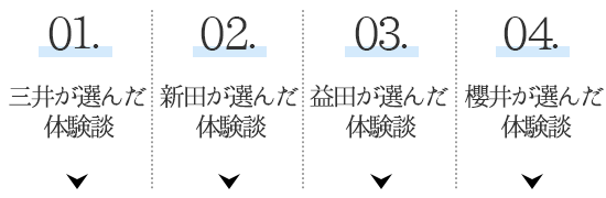 メニュー