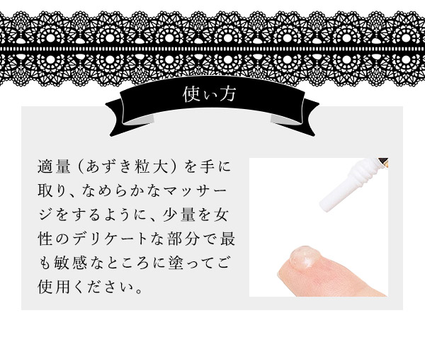 彼を溺れさせる女になる方法 使い方