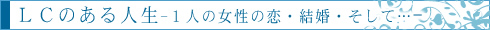 ブランドムービー2