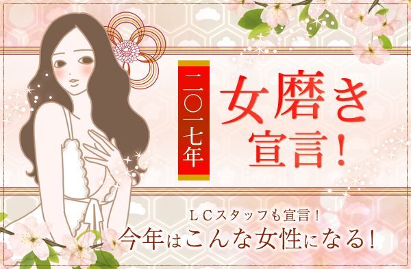 プエラリアサプリで女磨き♪