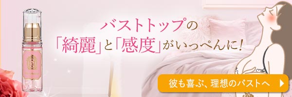 コイノサクランボ