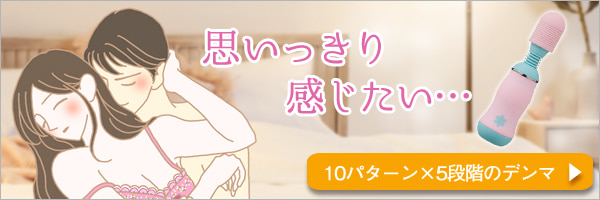 LCラブデンマ