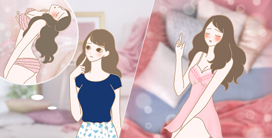 オーガズムを感じてみたい…」 こんな想いはありませんか?
