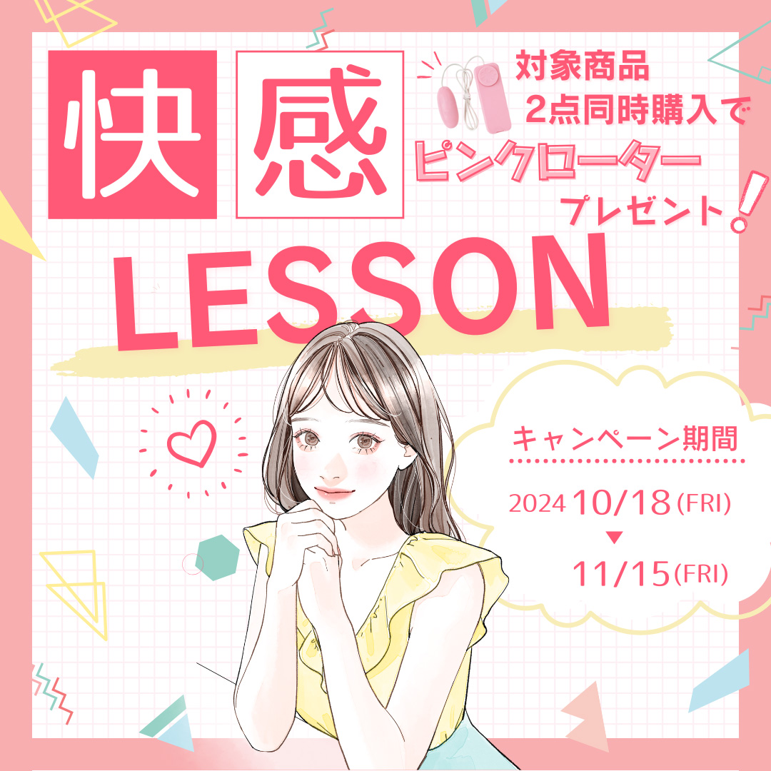 ����LESSON