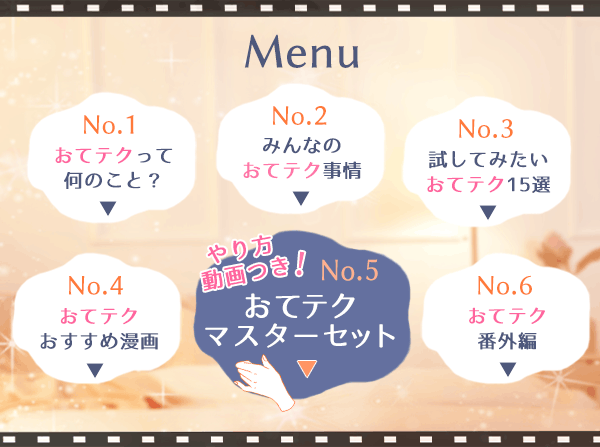ラブ膣トレ2020