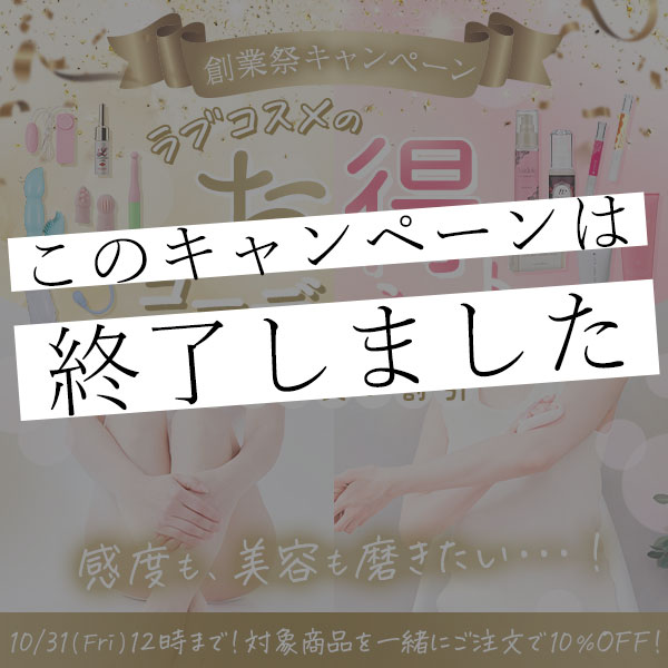 ���u�R�X���̂����I�R�[�f�B�l�[�g