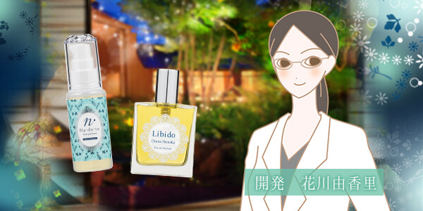 花川さんコメント