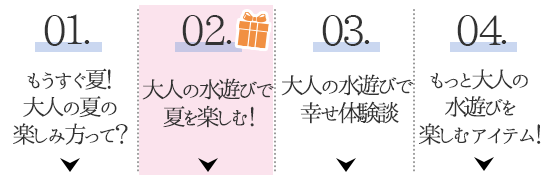 メニュー