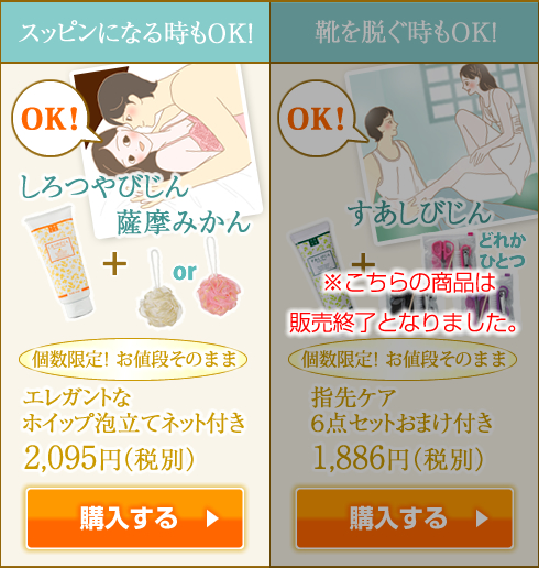 2つのOKセット