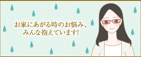 椿さん