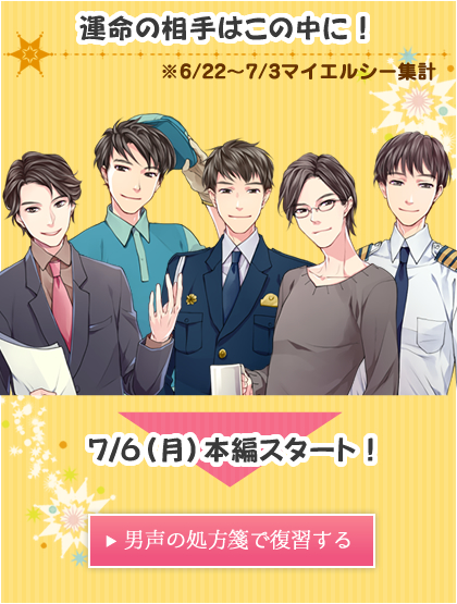 ランキング