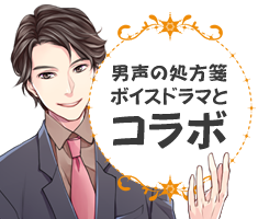 お楽しみポイント