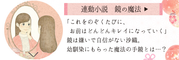 小説