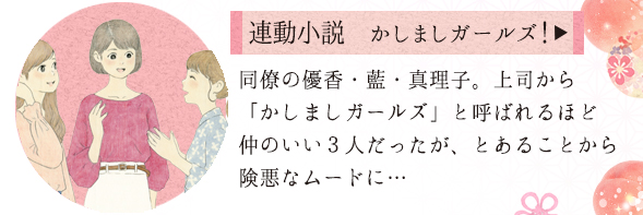 小説
