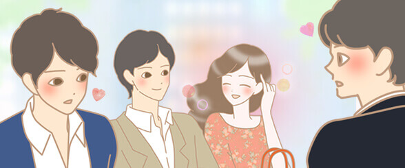 男性が惹かれる女性とは?