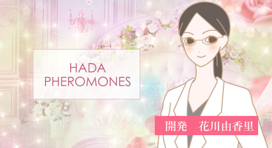 花川さん画像