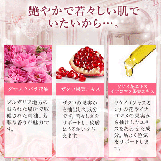 こだわりの成分