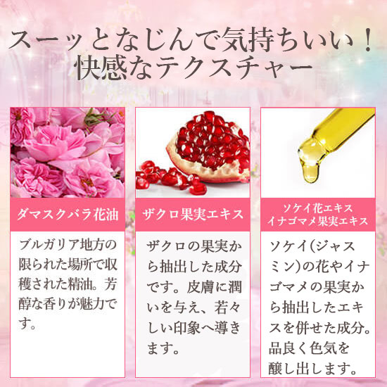 こだわりの成分