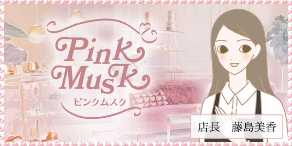 店長藤島ごあいさつ