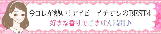 ごきげん満開カレンダー アイビーのおすすめ