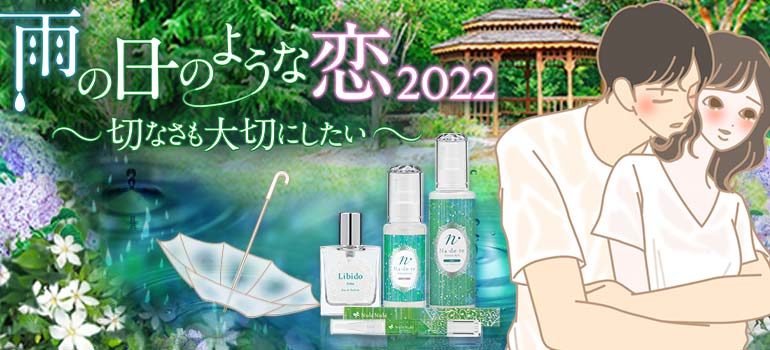 J̓̂悤ȗ2022`؂Ȃ؂ɂ`