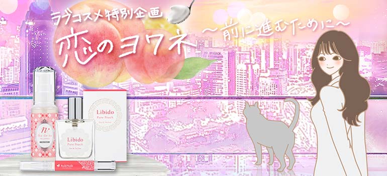 ̃l`Oɐiނ߂Ɂ`