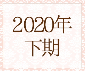 uRX22020N10`2021N3