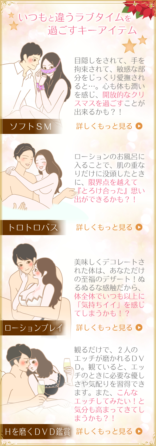 一緒にオススメなアイテム