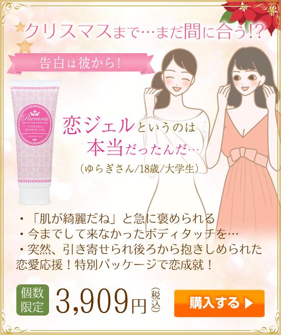 限定パッケージ