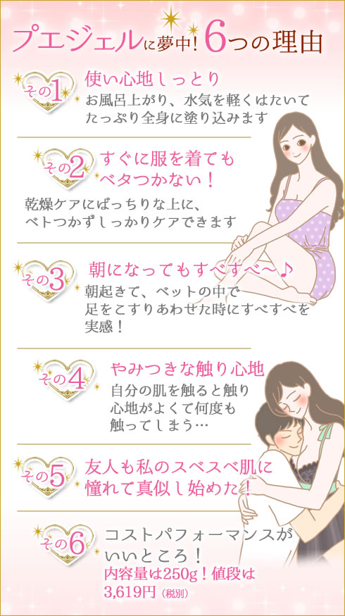 6つの理由