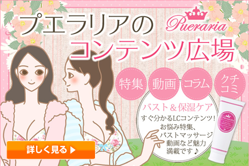 コンテンツ広場