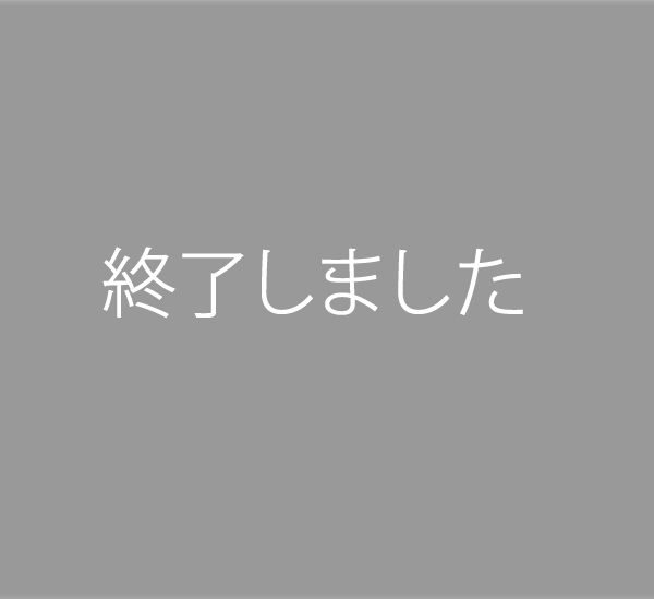 プエラリアセール