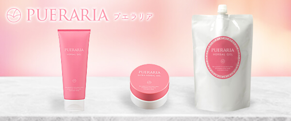 プエラリアの通販なら、多くの口コミで評判の専門店LCラブコスメ公式 プエラリアの通販なら、多くの口コミで評判の専門店LCラブコスメ公式