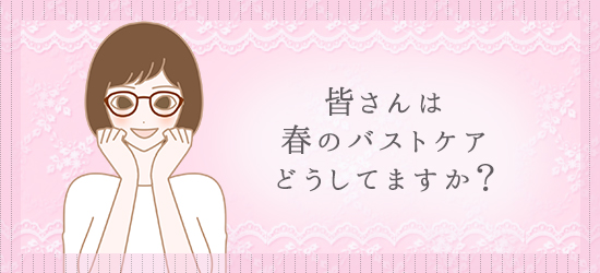 三井さんイラスト