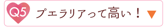 Q5