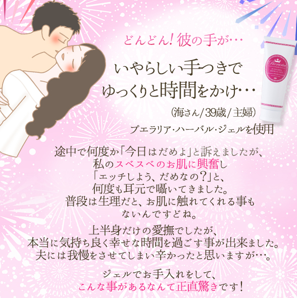 やらしい手つきで時間をかけて…の体験談