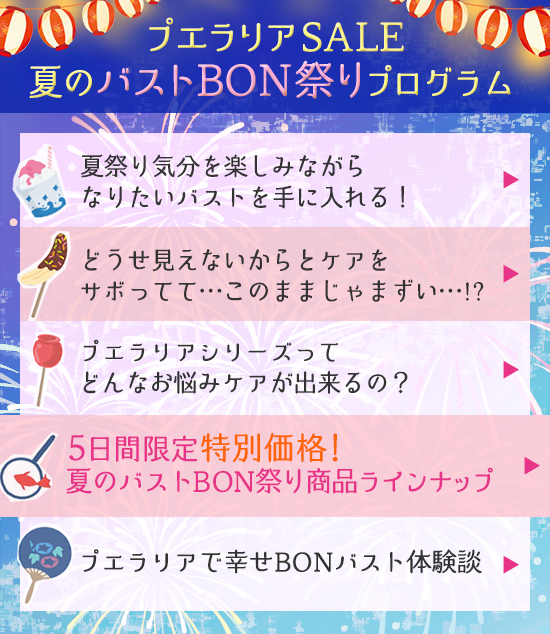 メニュー