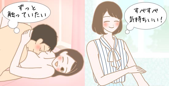 プエラリアでケアしたら、こんなイイコトが!?