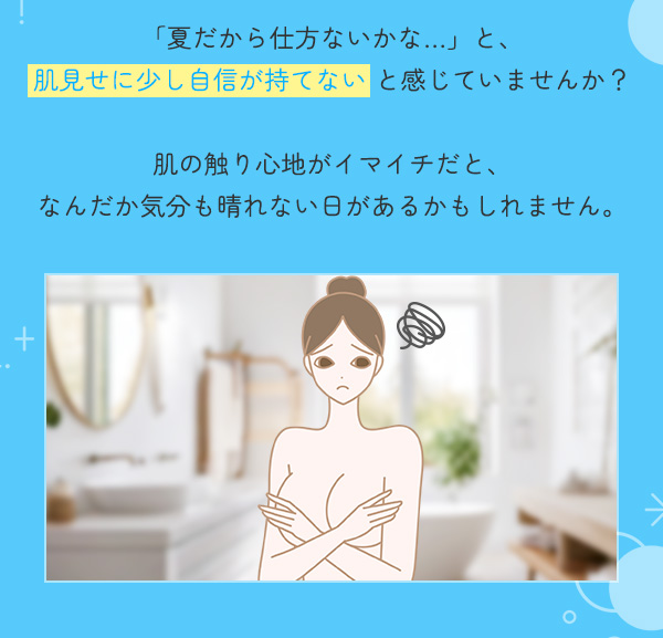 プエラリアセール2025