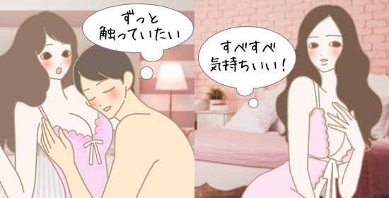 プエラリアセール2017 恋ジェルでこんなイイコト