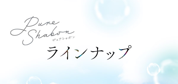 uRXʊ Pure Shabon`́ghno` Cibv