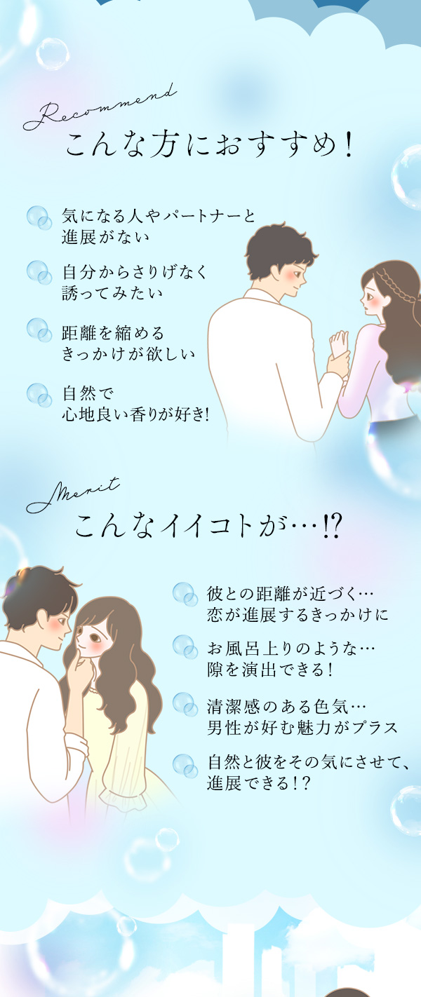 uRXʊ Pure Shabon`́ghno` ȕɁEȃCCRg