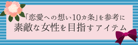商品一覧