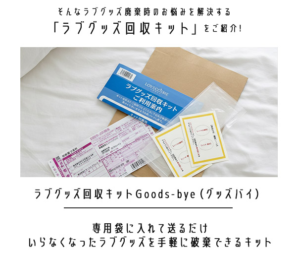 ���u�O�b�Y�����ւ�����