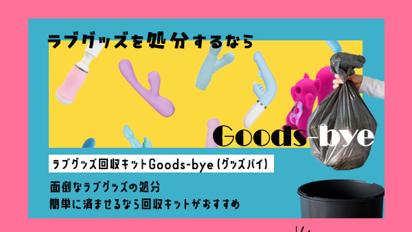 ���u�O�b�Y�����ւ�����