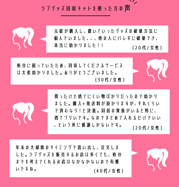 ���u�O�b�Y�����ւ�����